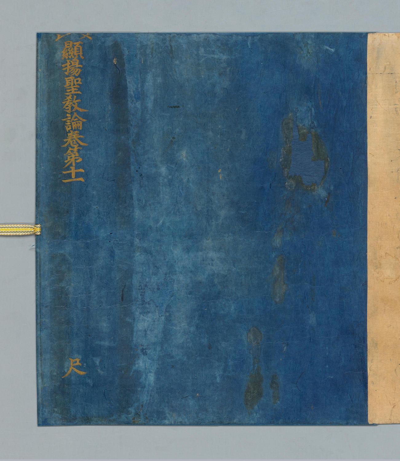 최초의 인쇄 대장경, 초조대장경初雕大藏經   대표이미지