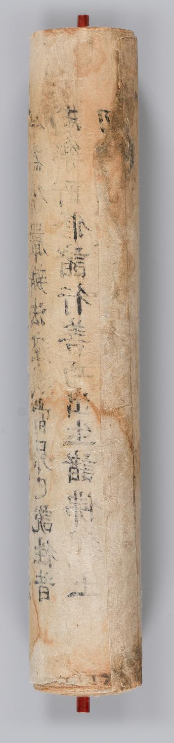 초조본 대보적경 권59 대표이미지