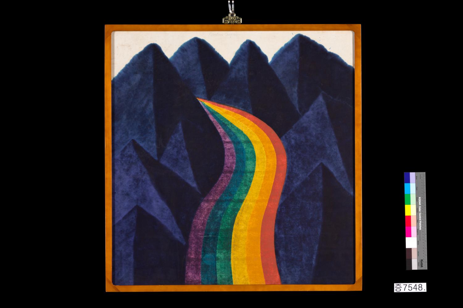 무지개 빙하 대표이미지