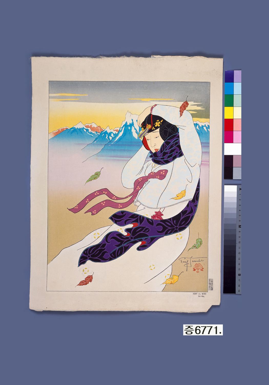 북풍 대표이미지