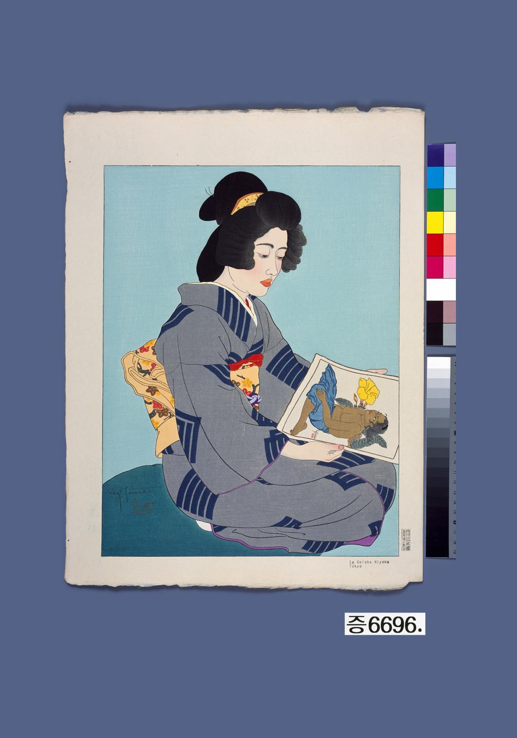 게이샤 기요카 대표이미지