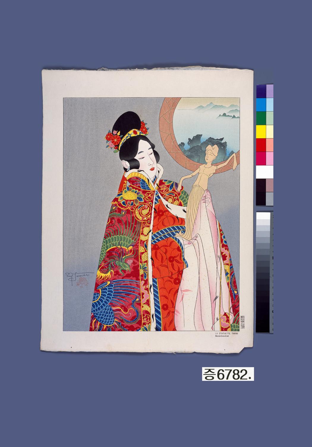 당나라의 인형 대표이미지