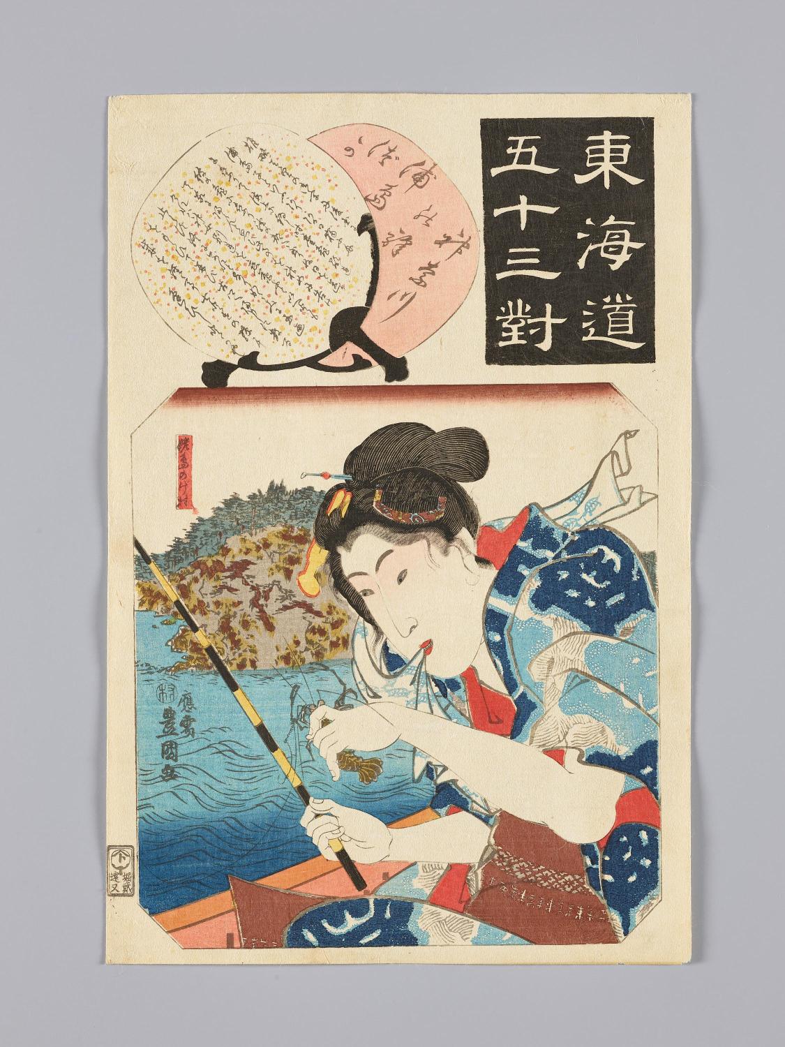 도카이도 53개 이야기: 가나가와 대표이미지