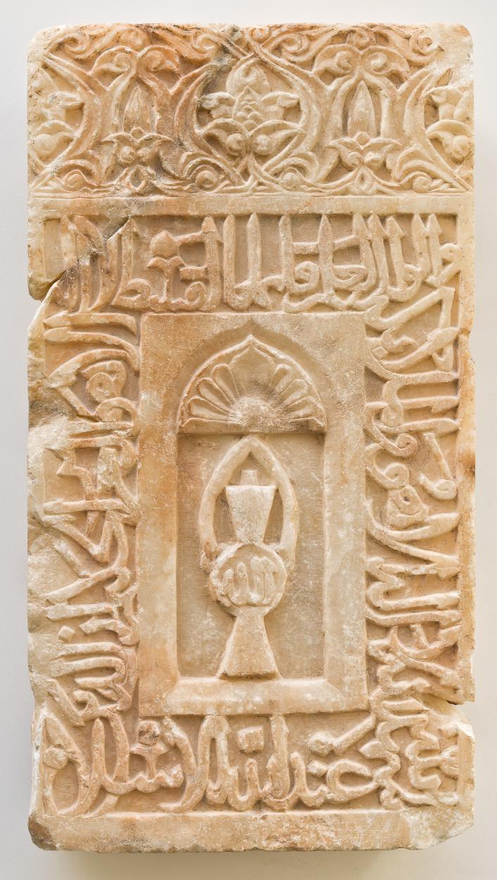 미흐랍 석판 대표이미지