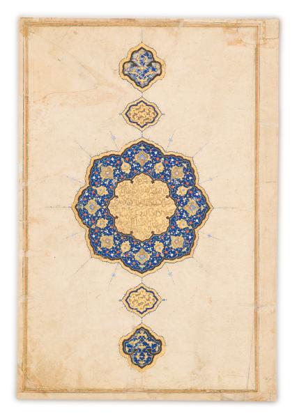 『샤나메』 필사본 중 샴사 대표이미지