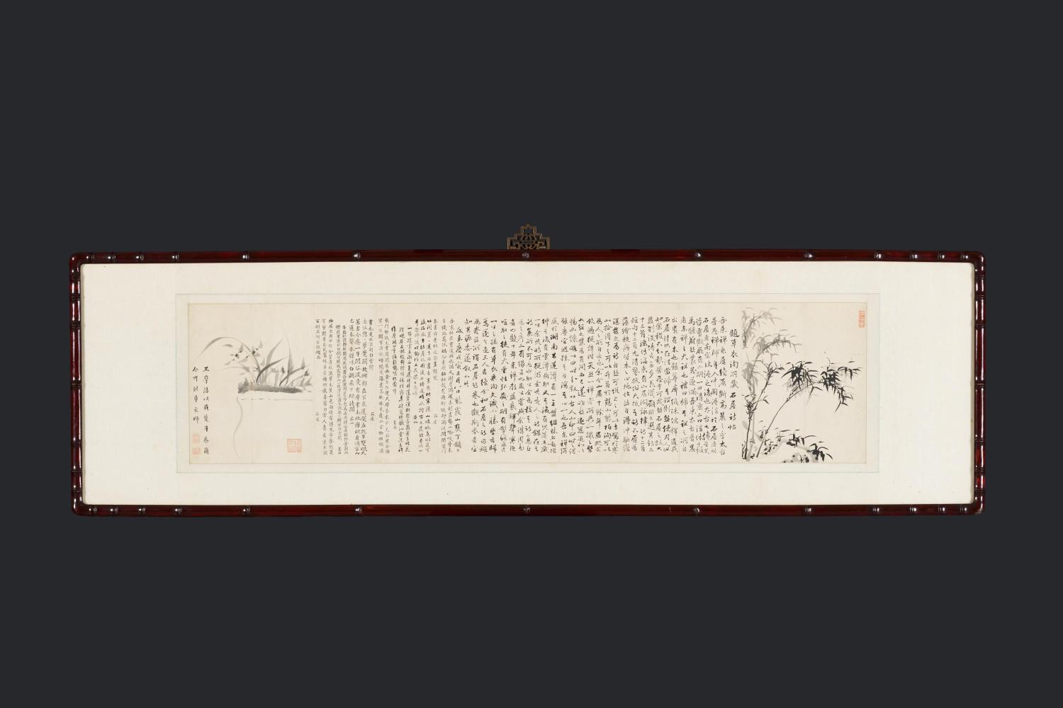 정약용이 《석옥시첩》에 붙인 글 대표이미지