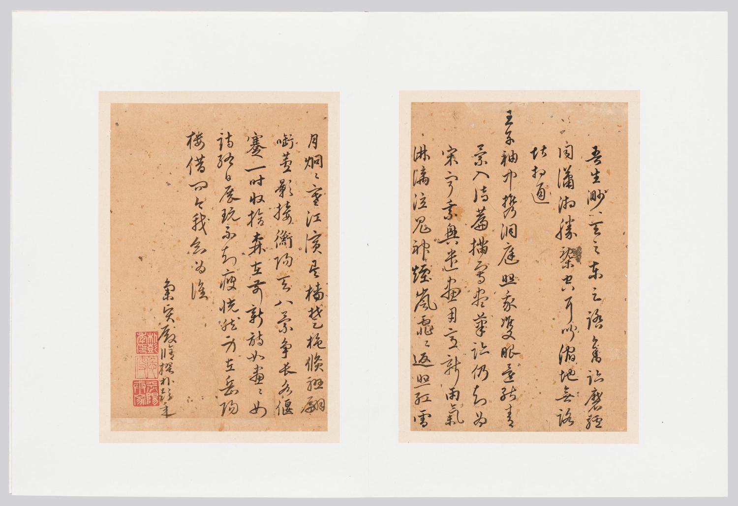 중국 동정호 경치를 노래한 시문집 대표이미지