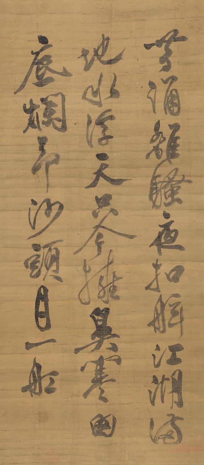 윤순이 쓴 주희의 시 대표이미지