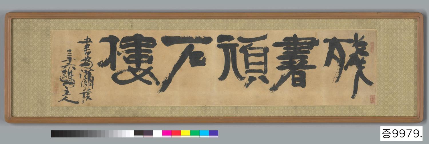 잔서완석루 대표이미지