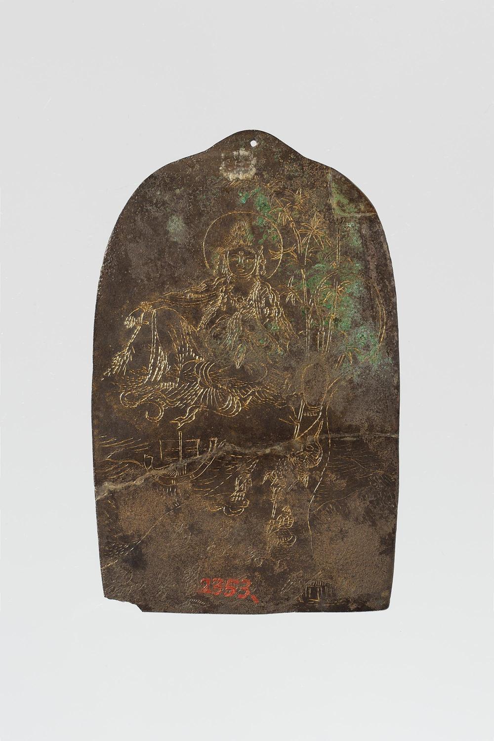 관음보살을 새긴 거울 대표이미지