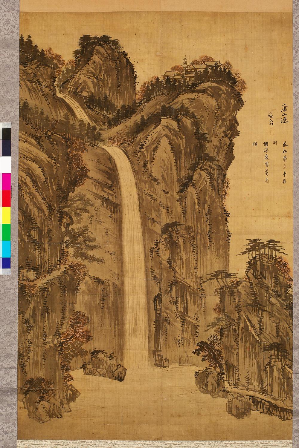 여산폭포 대표이미지