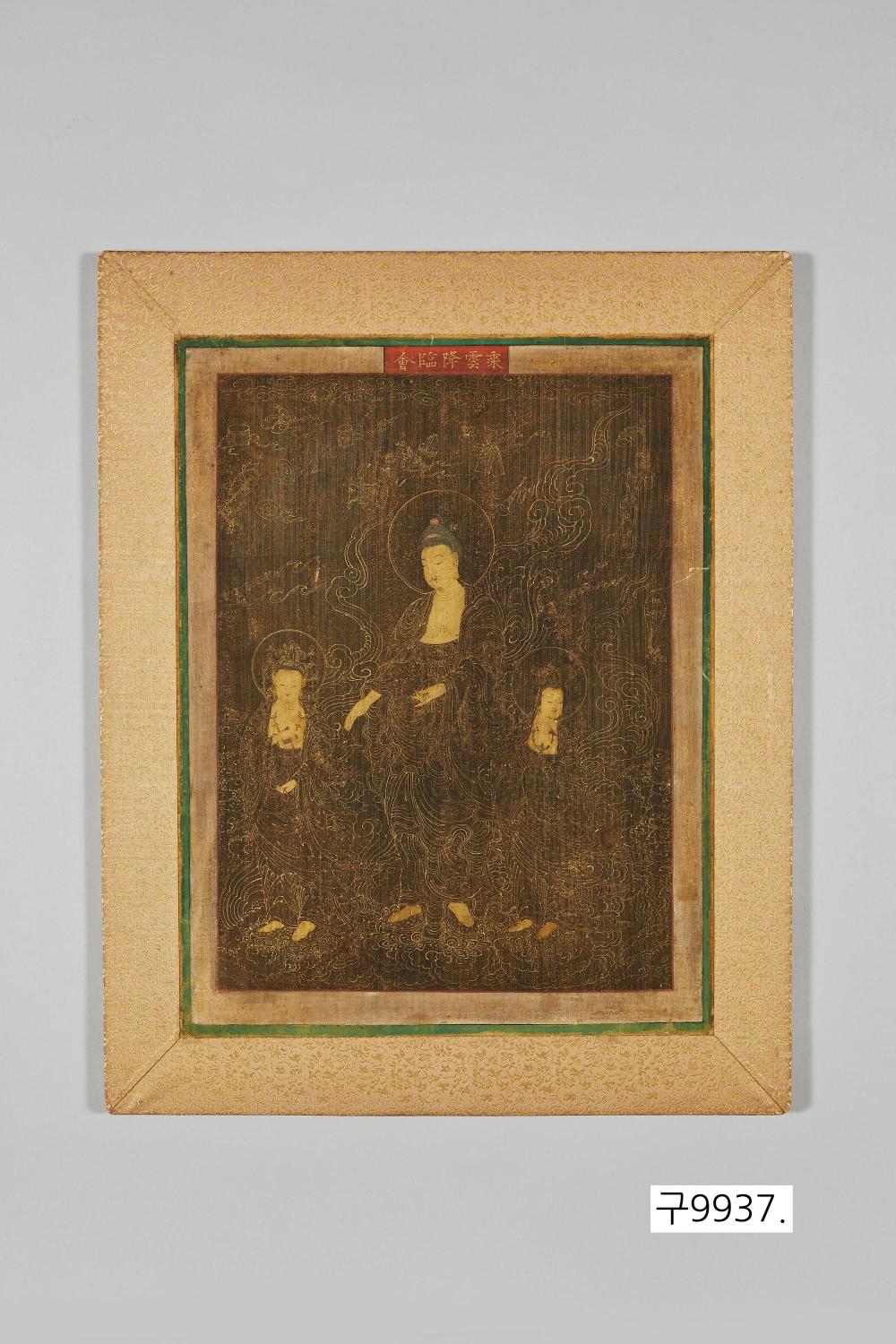 극락에서 강림하는 아미타불 대표이미지