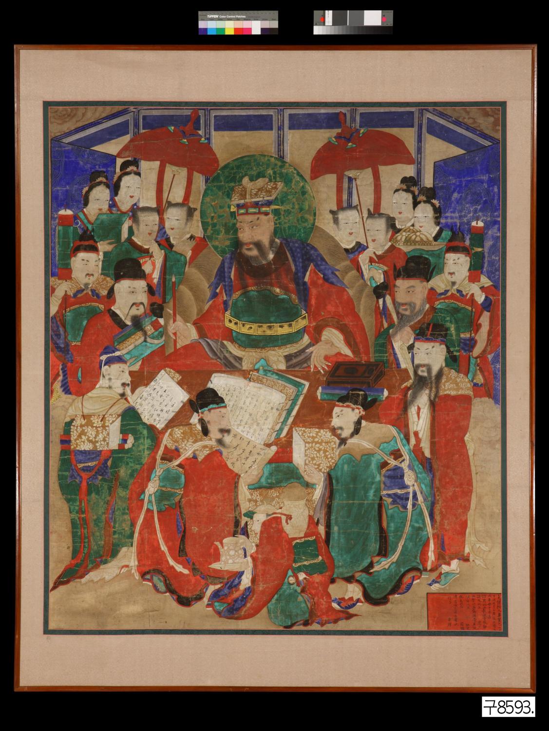 지옥을 다스리는 현왕 대표이미지