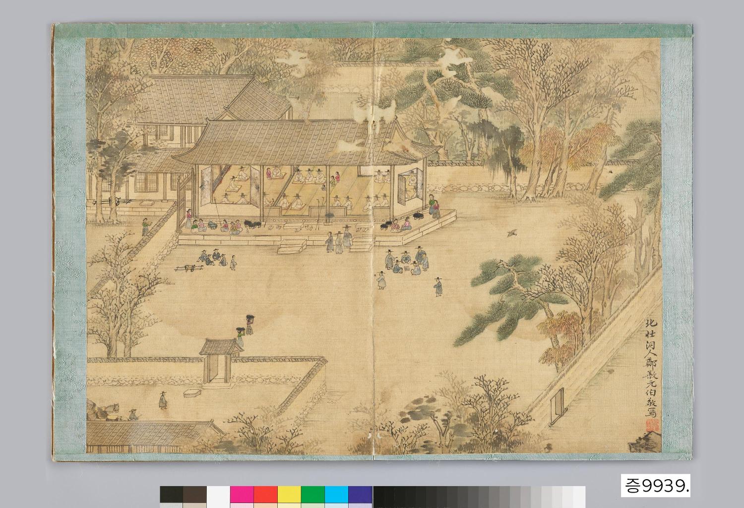 북원에서 열린 경로잔치를 기념한 서화첩 대표이미지