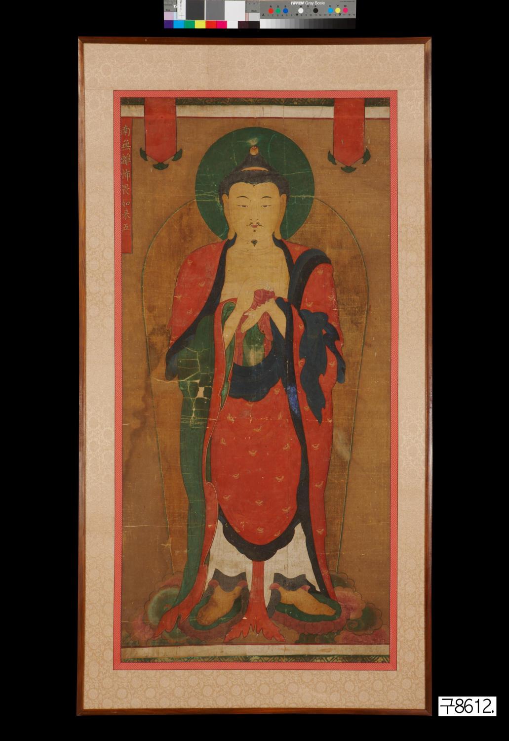 이포외여래도 대표이미지