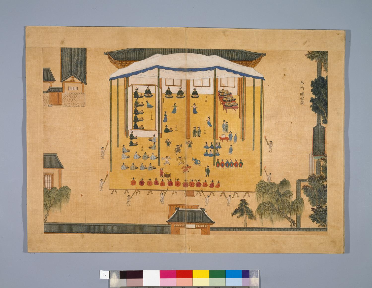 영조가 기로소에 들어간 일을 기념하여 만든 화첩 대표이미지