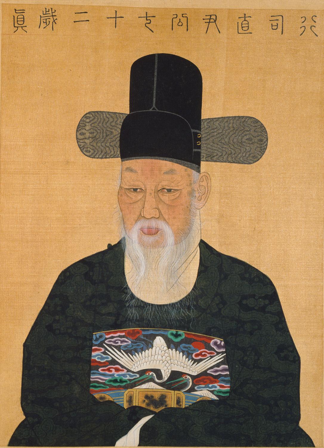 영조가 기로소에 들어간 일을 기념하여 만든 화첩 대표이미지