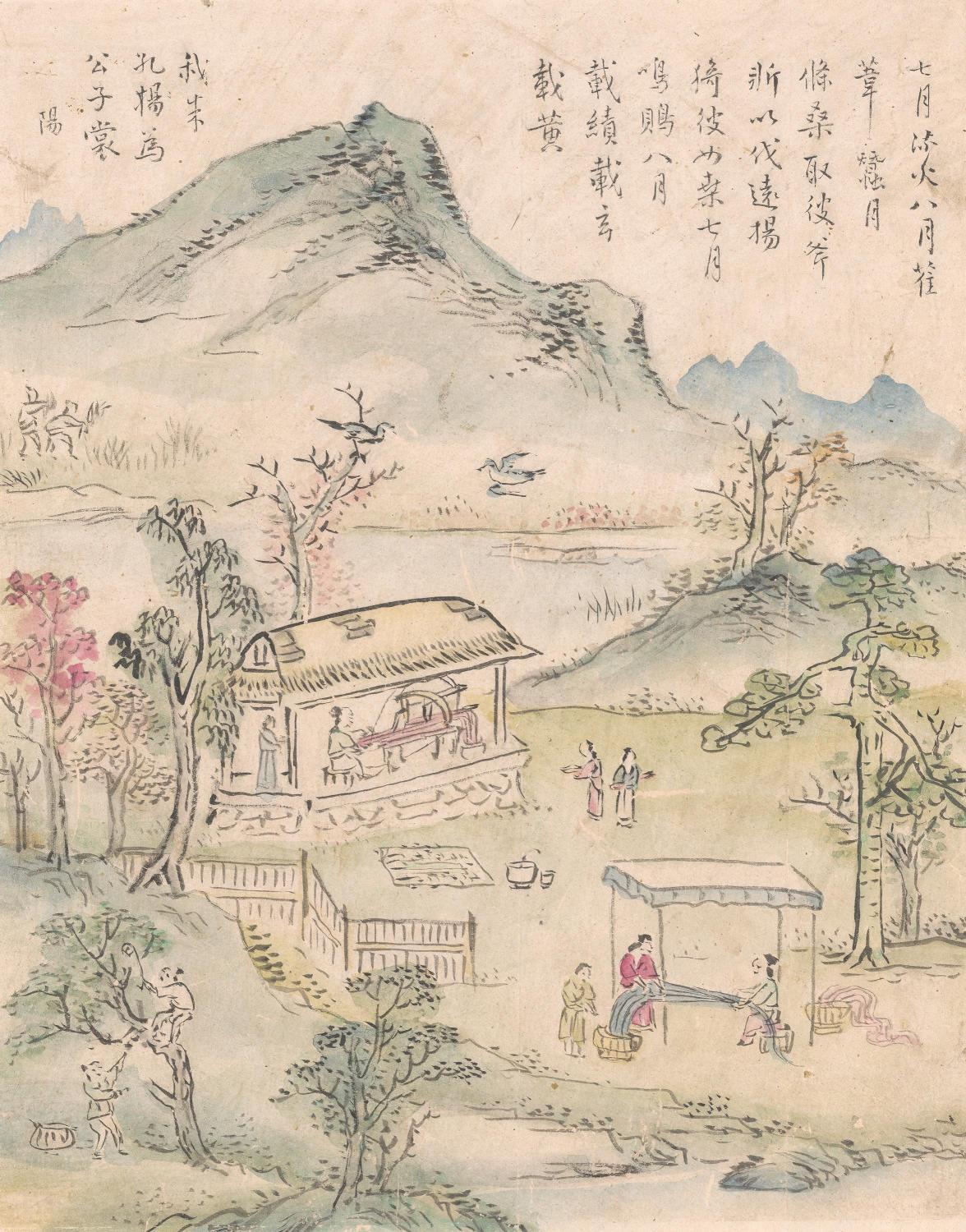 다양한 농촌 활동의 모습을 그린 화첩 대표이미지