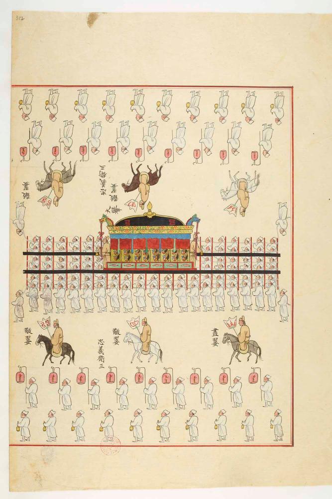 숙종의 국장을 기록한 의궤, 숙종국장도감의궤 대표이미지