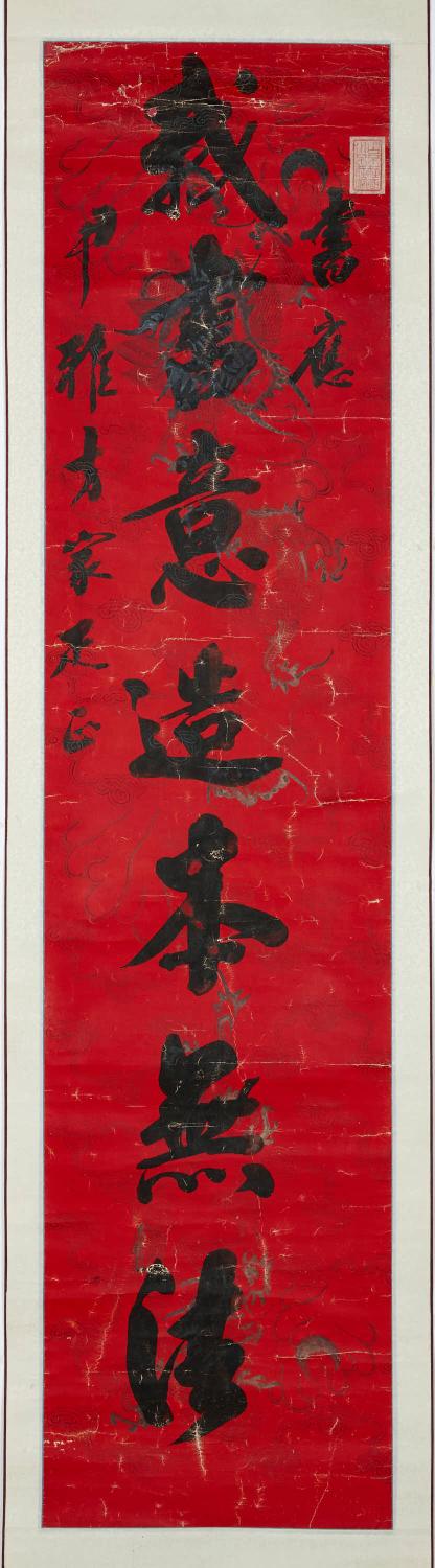 国立中央博物館>展示>平常展>書画館>書画