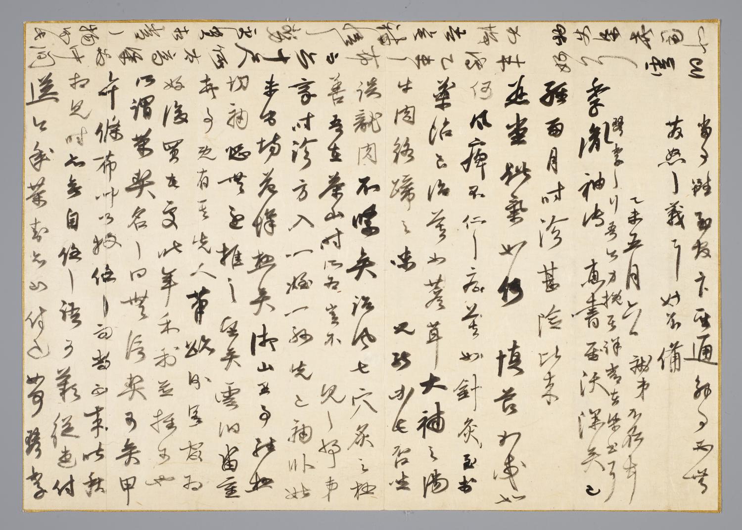 国立中央博物館>展示>平常展>書画館>書画