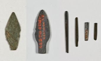 함경도 출토 돌화살촉 대표이미지