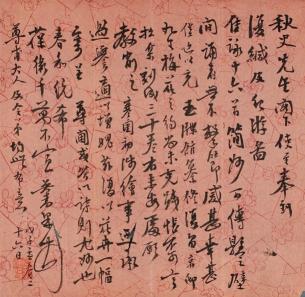 김정희에게 보낸 감사 편지 대표이미지